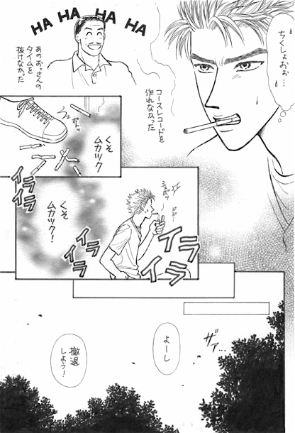 �Q�y�[�W��