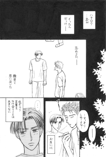 �S�y�[�W��