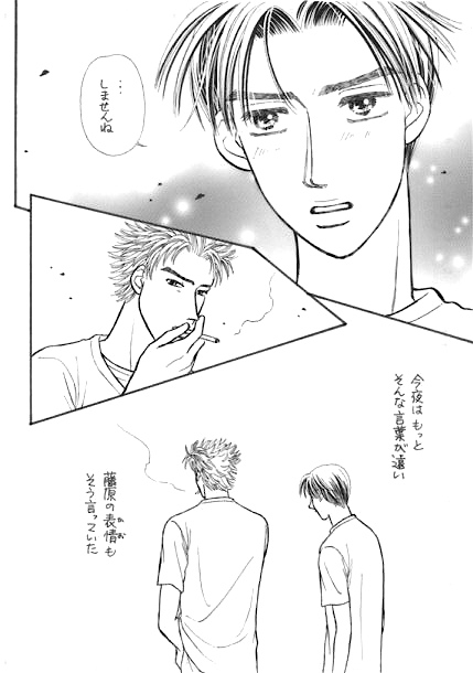 ���X�g�y�[�W