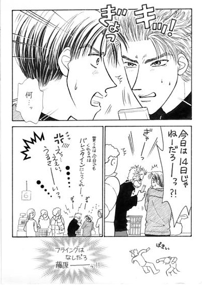 ���ꂽ�̂ɔ߂�������